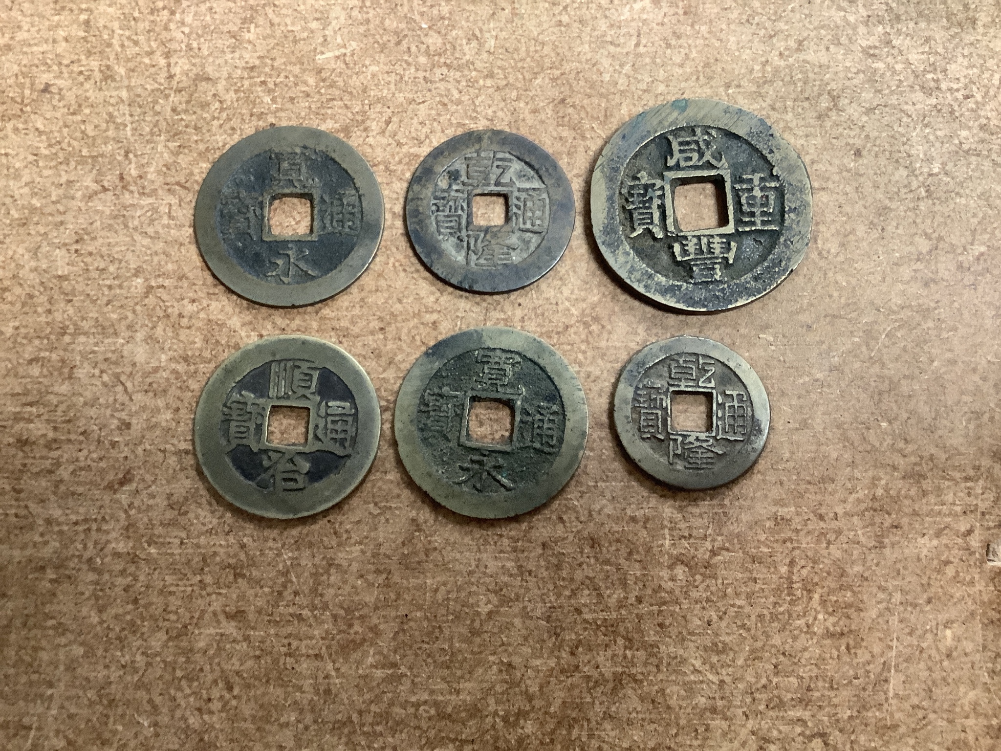 Assorted coins and silver plated wares, including Chinese Qing and Japanese coinage